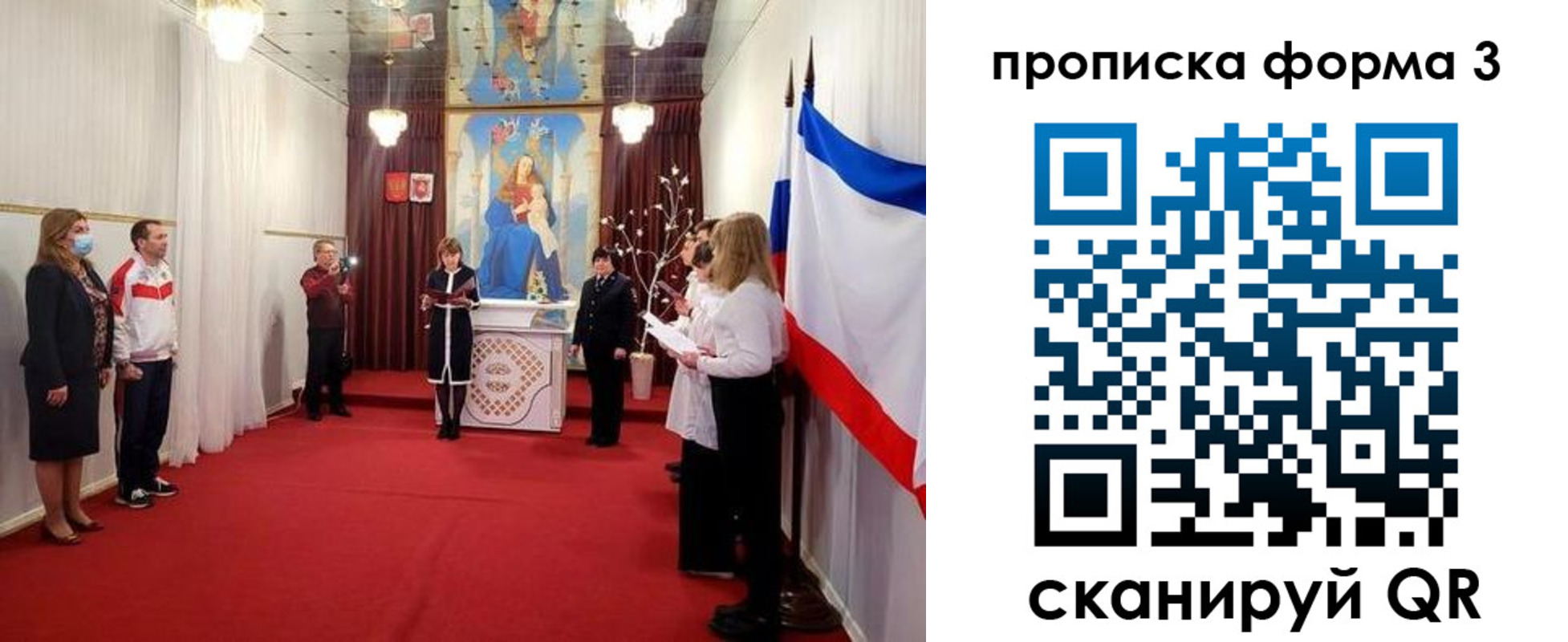 временная регистрация недорого в Цимлянске