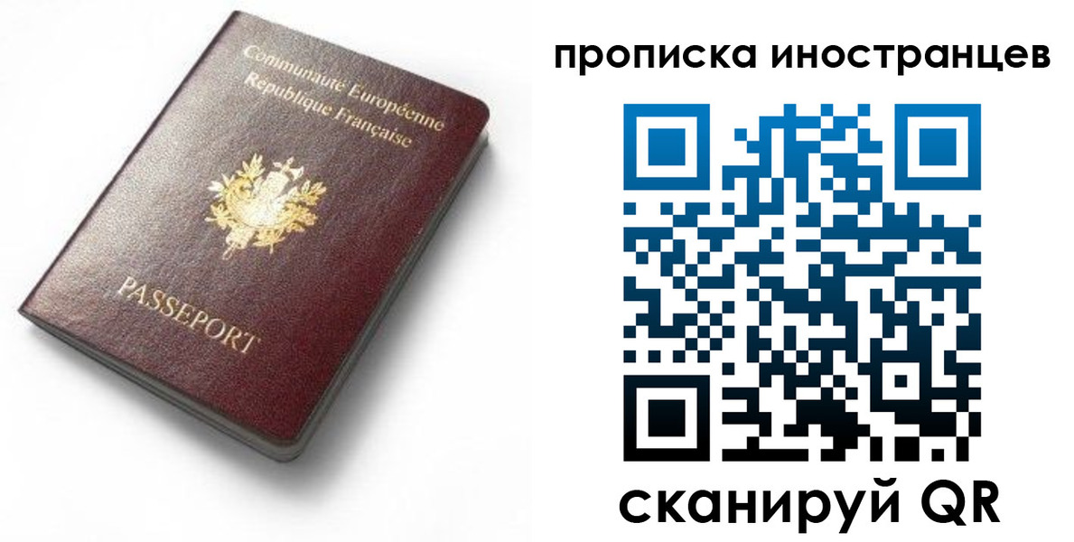 регистрация для дет. сада в Цимлянске